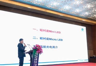 化合物半導體：Mini/Micro LED時代，硅襯底GaN大有所為